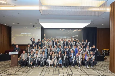 GTR 연예인 파크골프단 창단식 성황