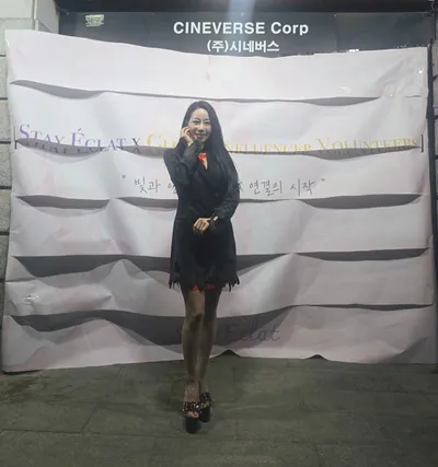 민도히, '글로벌 인플루언서 봉사단' 공식 출범 참석
