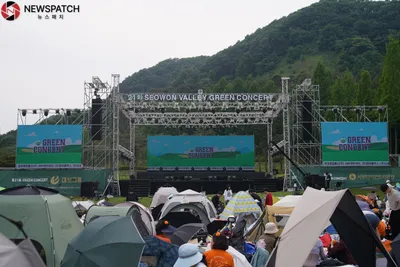 [NP포토]제21회 서원밸리 그린콘서트 성료