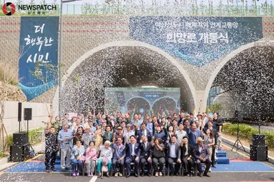 아산 ‘희망로’ 개통, 탕정·배방·천안R&D 잇는 순환축 완성돼