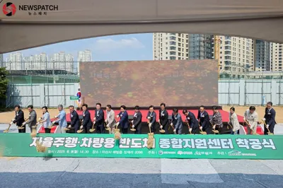 아산시, 미래 모빌리티 산업 핵심 공공인프라 첫 삽