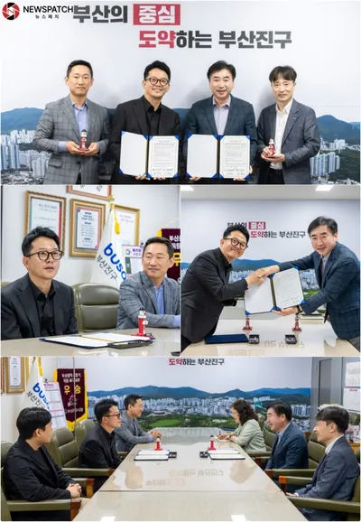 부산진문화재단&업무협약 체결 지역 공연예술 활성화 기대