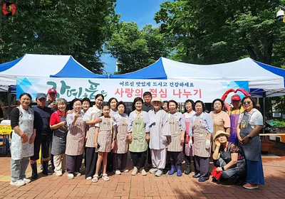 자연품 마음힐링센터, 청주 어르신 400명에  '사랑의 점심 나누기' 행사 성황리에 마쳐