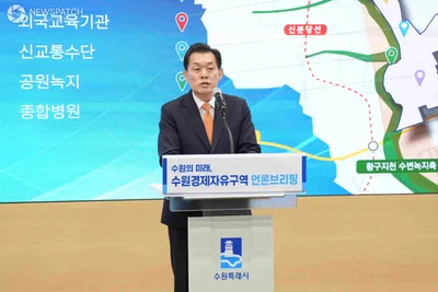 이재준 수원시장, 한국형 실리콘밸리 조성 청사진 제시... 2026년 최종 지정 목표