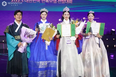 '제11회 대한민국 한복모델 선발대회'영광스러운 수상자들