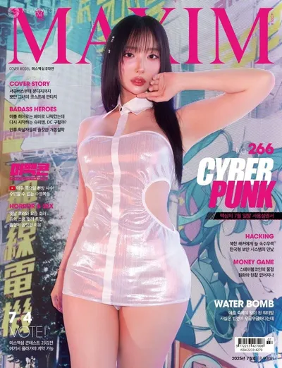 미스맥심 E다연, 사이버펑크부터 서큐버스까지, 다채로운 콘셉트로 시선 사로잡아