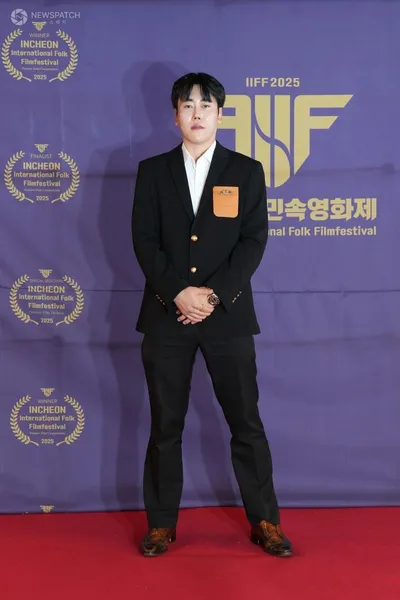 최형준 인플루언서, ‘ 멋짐에 정석 ~’ (2025 인천국제민속영화제)