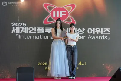 김이리아 모델, ‘2025 세계인플루언서대상’ 수상