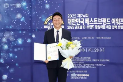 김진경 의장, ‘2025 베스트브랜드 어워즈’ 국회부의장상 수상