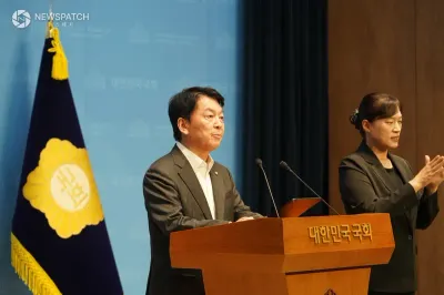 안철수. 당대표 출마선언.