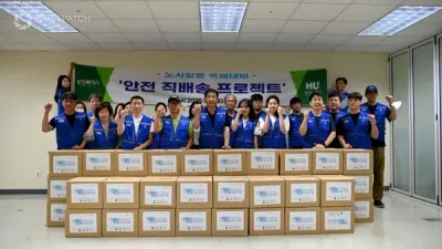 화성도시공사, 폭염대비 취약계층에 안전키트 전달 봉사활동 실시