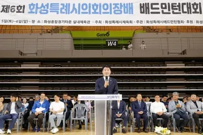 화성특례시의회, 제6회 화성특례시 의장기 배드민턴 대회 성황....