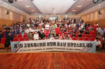 김운남 고양특례시의회 의장, 제1회 의장배 유소년 인라인 스피드대회 참석