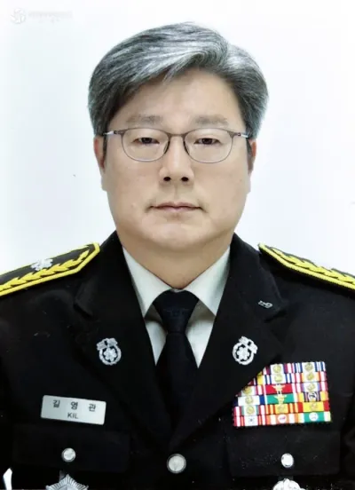 용인소방서, 제18대 길영관 서장 취임