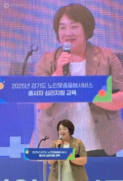경기도의회 지미연 의원, “용인에서 쉼과 재충전”… 돌봄 종사자에 진심 어린 응원
