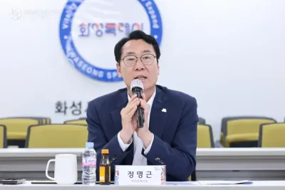 화성특례시, 철도혁신추진 자문단 위촉식 및 자문회의 개최