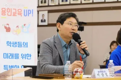 이상일 용인특례시장, 수지구 33개 초교 교장과 간담회