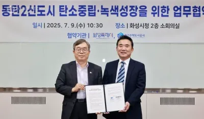 화성특례시, 민생회복 소비쿠폰 원활한 접수 위한 긴급 읍면동장 회의 개최
