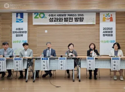수원특례시의회 사정희 의원, 수원시지역사회보장협의체 정책포럼 참석
