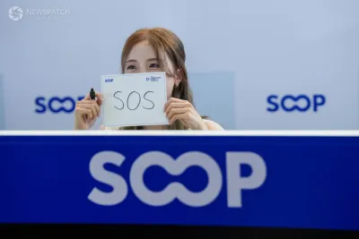 양팡, 팬미팅에서 SOS 무슨 일? . . . 크리에이터 미디어 산업대전서 기다린 팬 마음에 소통으로 SOS