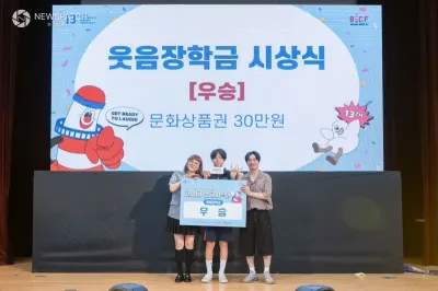‘코미디 스쿨어택’ 성료! 조수연-신윤승, 깜짝 등장해 웃음 초토화!