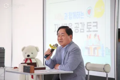 남양주시 화도·수동 초등 학부모 대상 ‘미래교육공동체 아카데미’ 성황리 개최
