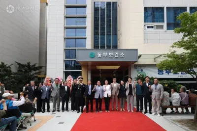 남양주시 동부보건소 개소, 100만 남양주 건강 중심 도시 도약 발판 마련