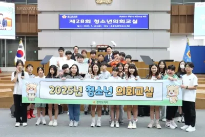 경기도의회 더불어민주당 최종현 대표의원  효동초등학교 학생들과 경기도의회 체험