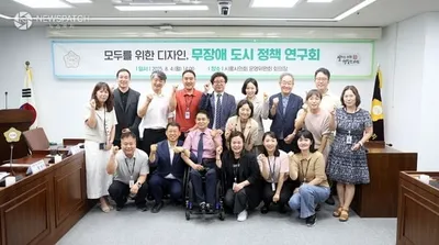 시흥시의회, 무장애 도시 조성 위한 정책 연구 본격화