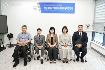 화성특례시의회 문화복지위원회,  화성시평생교육사협회와 간담회 개최