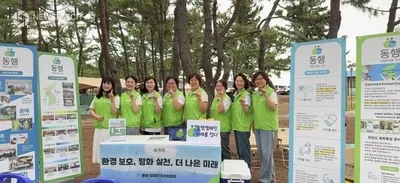 강릉 옥계해수욕장서 버스킹과 환경보호 메시지 결합한 ‘환경 버스킹’ 주목