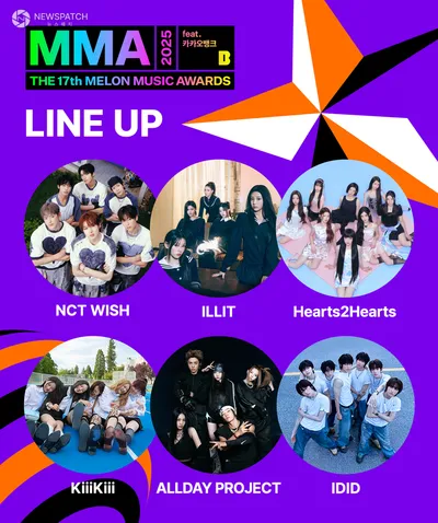 K-POP 신예 아티스트들, MMA2025 무대 총출동. . .NCT WISH·아일릿·하츠투하츠