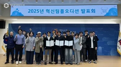 안성시, 2025년 혁신팀플오디션 발표회 개최