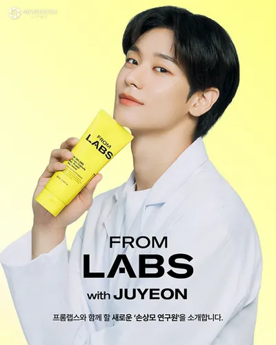 프롬랩스, 더보이즈 주연 모델 발탁… 헤어케어 시장 공략 본격화