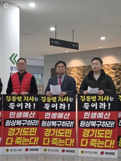 김호겸 경기도의원, “김동연 경기도지사는 정조대왕의 ‘민생정치’에서 오늘의 답을 찾아야 한다!!”