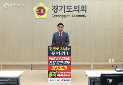 이은주 도의원, “도정 농단의 중심, 조혜진 비서실장 즉각 해임하라!”