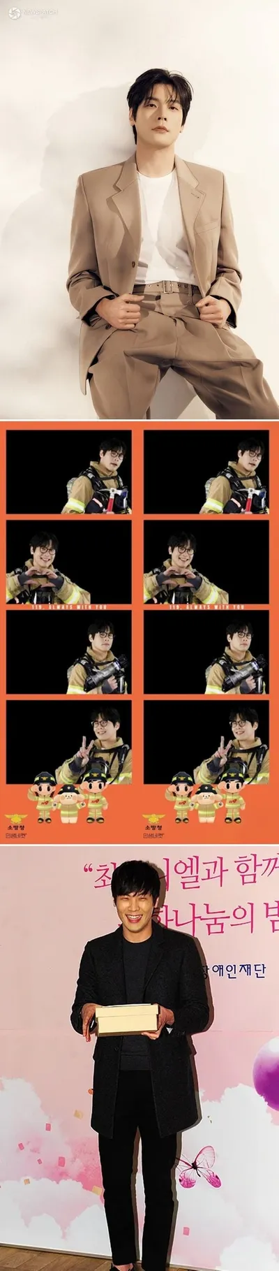 따듯한 행동으로 마음을 움직이는 배우 최다니엘 ‘생방송 행복드림 로또 6/45’ 황금손 출연