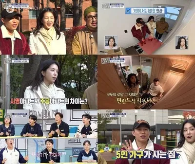 강지영X강재준X양세형, 같은 평형, 다른 느낌! 무궁무진 국평 활용법 제시! (구해줘! 홈즈)