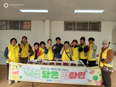 아산시 영인면 행복키움추진단, 취약계층 어르신께 과일 전달하며 안부 살펴