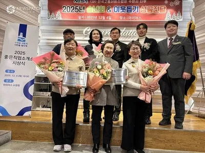 수원특례시, 좋은직업소개소 시상…전국고용서비스협회 수원시지부, 300만 원 수원시에 기부