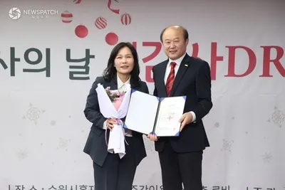 수원특례시의회 김은경 의원 “수원시 홍재 장애인 주간보호시설 감사장 수상”