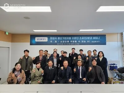 화성특례시 중소기업지원 자문단 소공인2분과  ‘소공인을 위한 AI agent 활용 세미나’ 개최