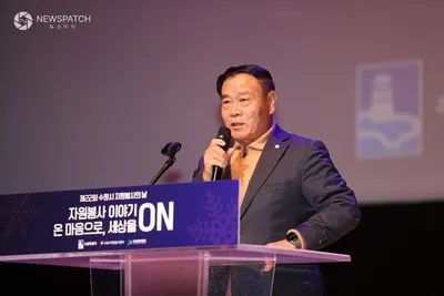 수원특례시의회, ‘제22회 자원봉사자의 날 기념식’참석