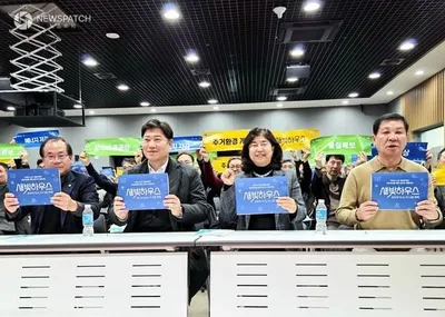 수원특례시의회 도시미래위원회, ‘집수리정책 성과포럼’ 참석해 새빛하우스 성과 격려