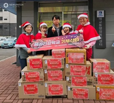 강남여성병원 어울림 헤라봉사회, 수원시 팔달구 매교동에 연말 선물꾸러미 후원