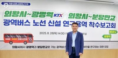한채훈 의왕시의원, ‘올해를 빛낸 한국인 대상’ 2년 연속 쾌거