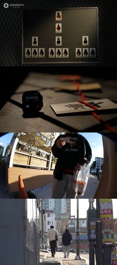 ‘통장팔이 청년들 : 장집과의 위험한 거래’ (PD수첩)