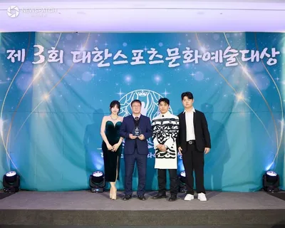 뉴스패치 신재철 편집국장,「2025 대한스포츠문화예술대상」 ‘베스트 기자상’ 수상