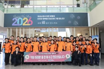 화성소방서, 소방행정 유공자 및 라이프·트라우마세이버 표창 수여