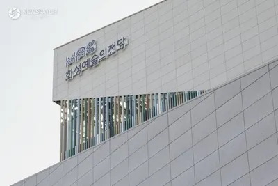 정명훈·KBS교향악단, 화성예술의전당 개관 기념 연주회 성황